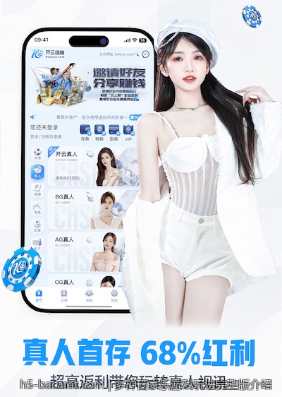 多种百家乐游戏玩法完整版介绍