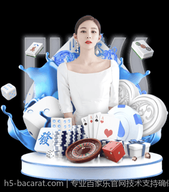 专业百家乐官网技术支持确保平台稳定运行