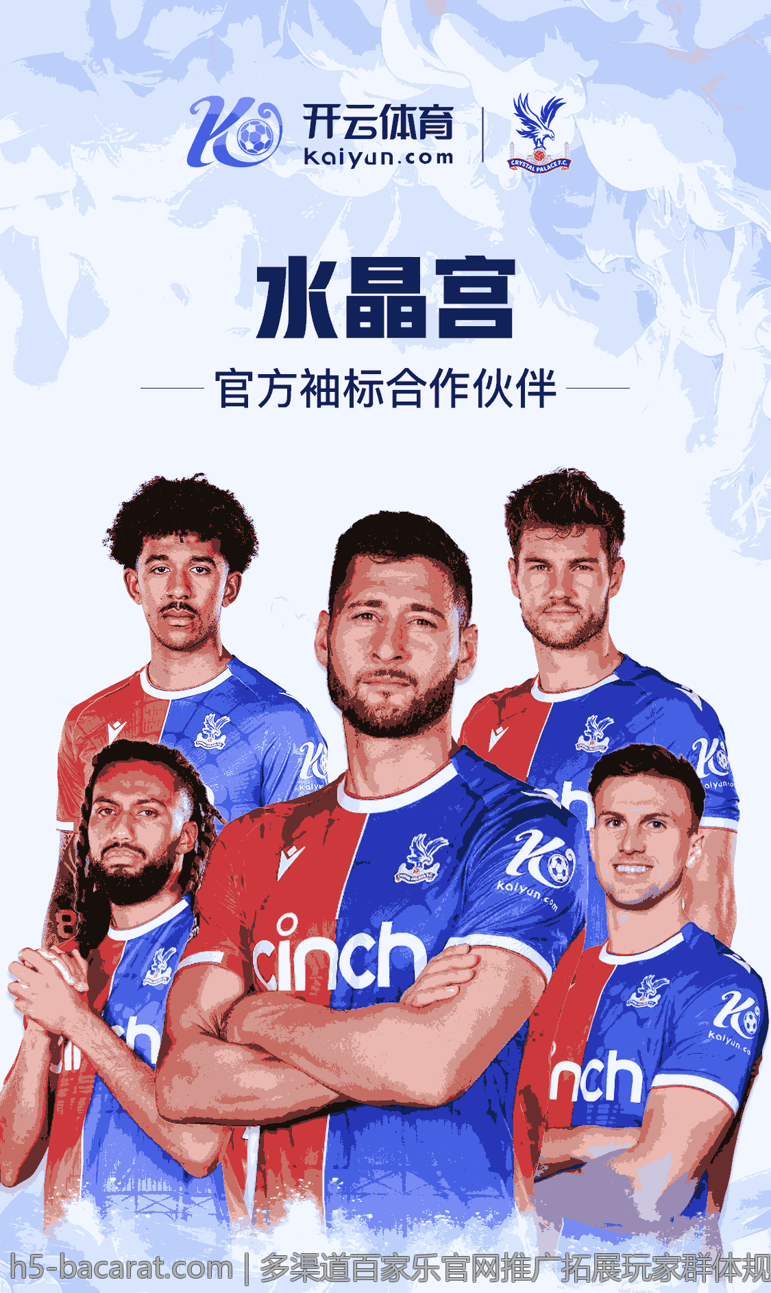 多渠道百家乐官网推广拓展玩家群体规模