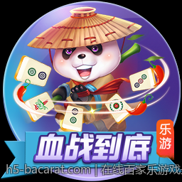 在线百家乐游戏最新玩法介绍与攻略