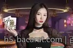 百家乐游戏中的心理战与策略应用