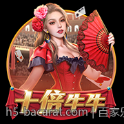 百家乐官网优惠礼包，惊喜不断等你发现