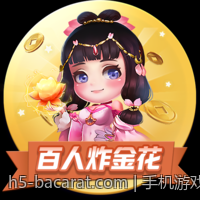 手机游戏充值官方安全渠道的选择标准与应用场景分析
