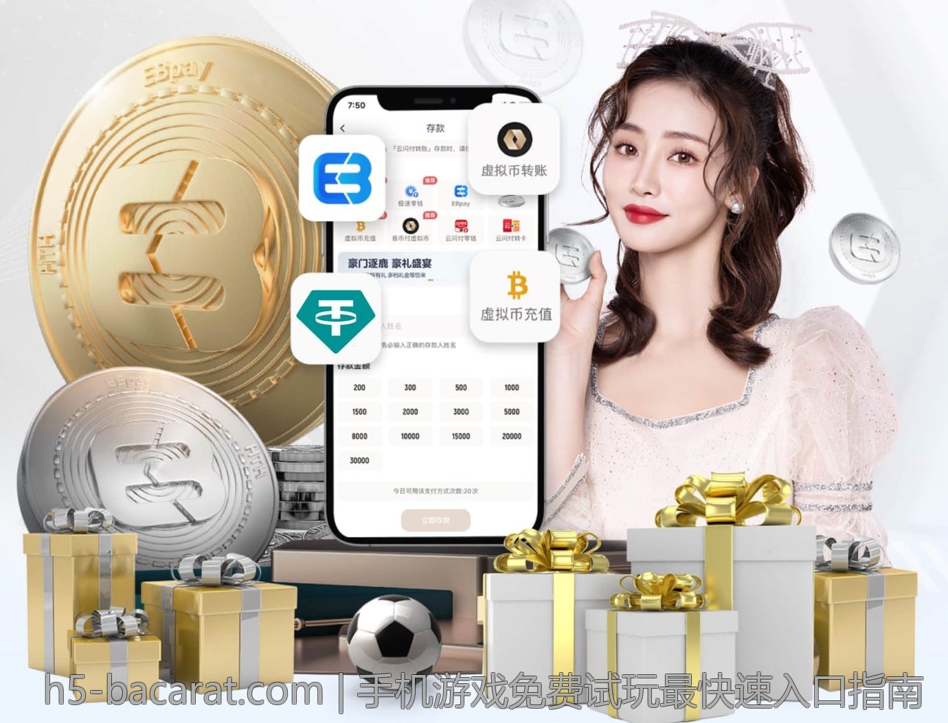 手机游戏免费试玩最快速入口指南