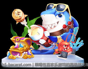 策略性百家乐游戏的高级技巧指南