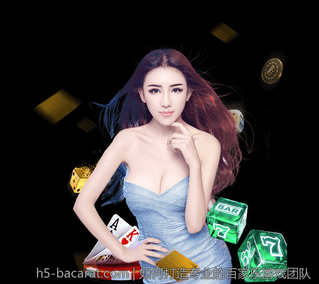 如何打造专业的百家乐游戏团队