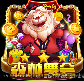 百家乐游戏的历史起源与文化背景