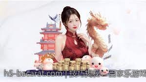 技巧揭秘：百家乐游戏中的黄金法则