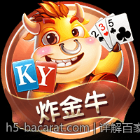 详解百家乐游戏中的庄闲选择技巧