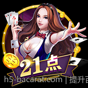 提升百家乐游戏赢面的实用建议