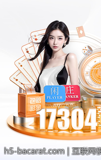 互联网棋牌游戏积分兑换的优惠活动介绍