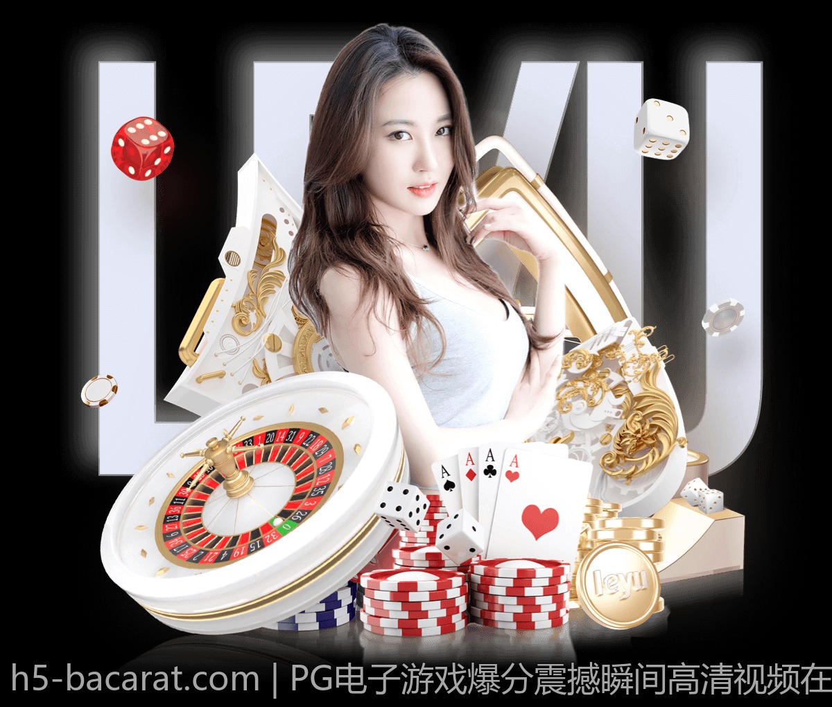 PG电子游戏爆分震撼瞬间高清视频在线看
