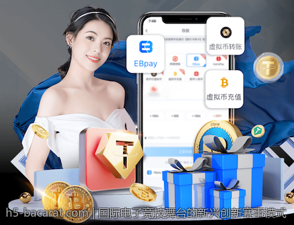 国际电子竞技舞台的新兴创新赛事模式