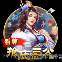 多国彩票现场直播开奖平台