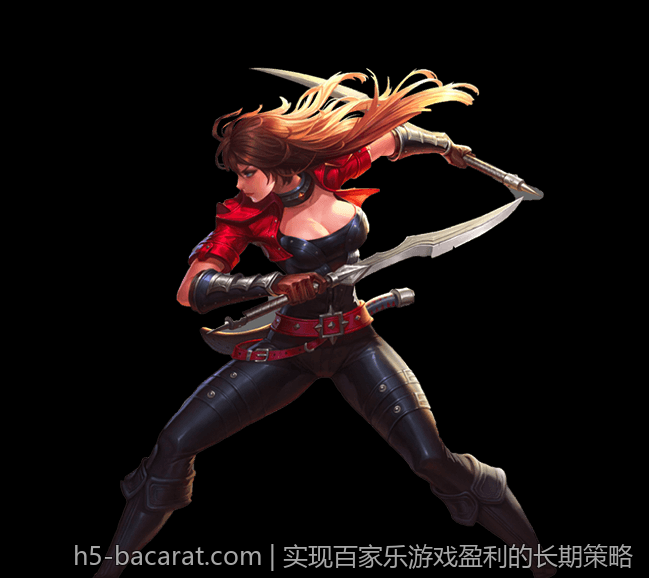 实现百家乐游戏盈利的长期策略