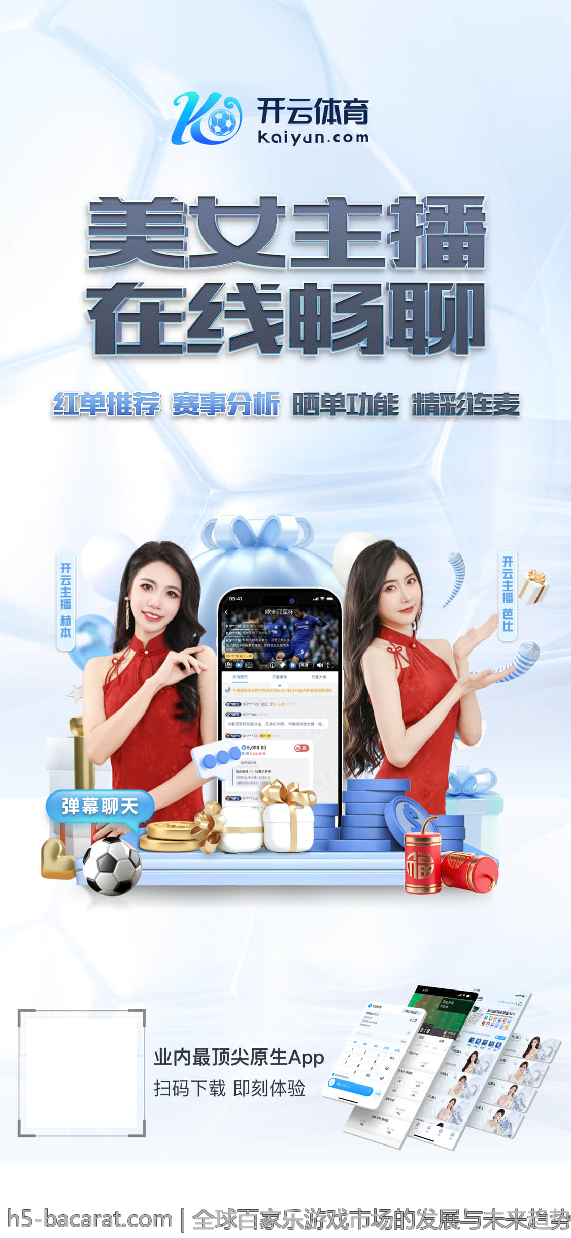 影响百家乐游戏胜负的关键因素