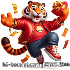 百家乐路单走势图分析技巧入门与提高