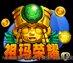 快乐十分高频彩票开奖直播彩票技巧
