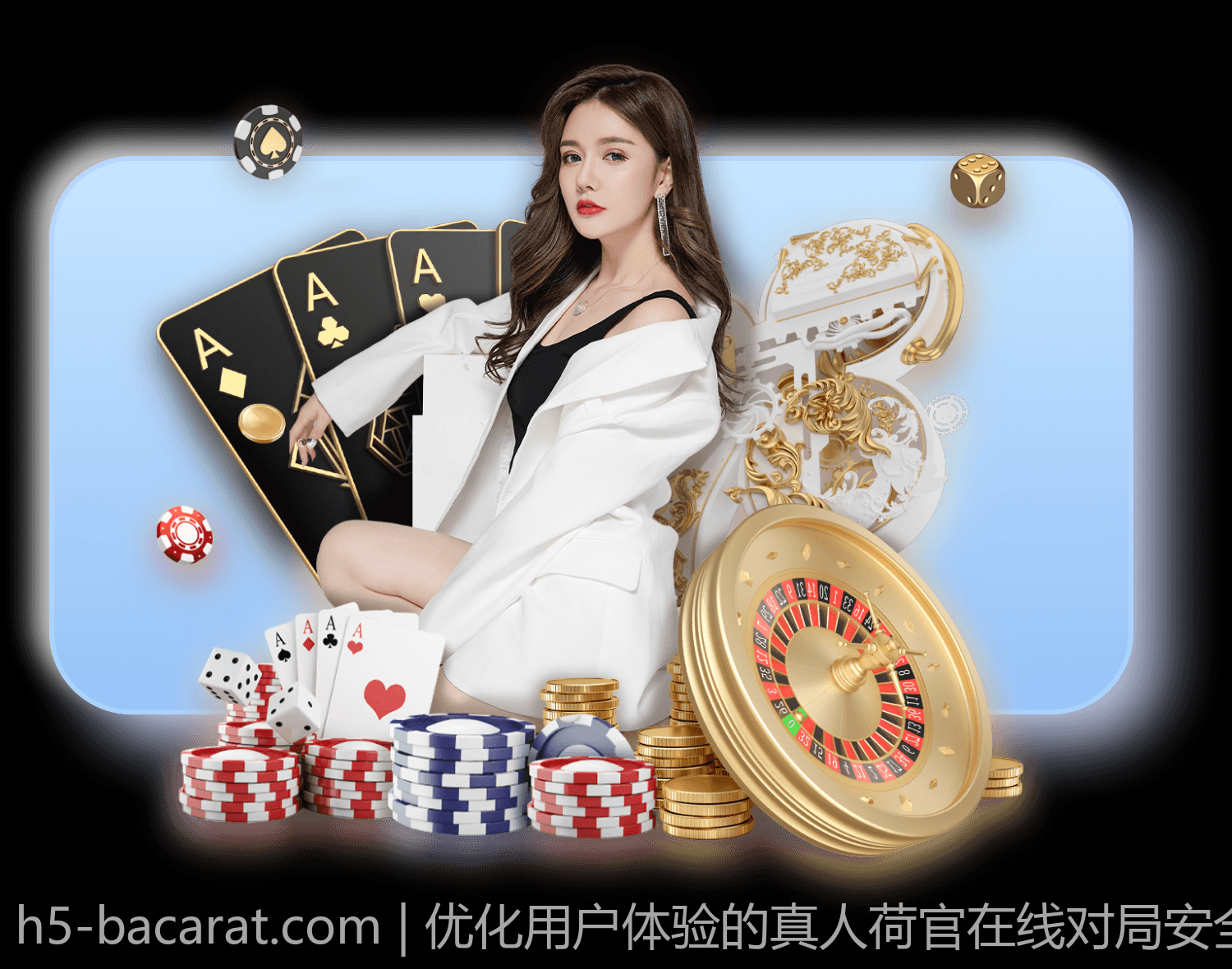 优化用户体验的真人荷官在线对局安全合规平台策略