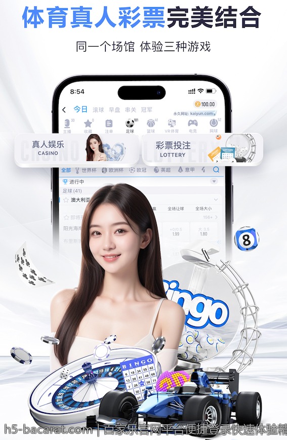 百家乐官网平台便捷登录快速体验精彩对战