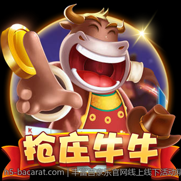 丰富百家乐官网线上线下活动精彩不停歇
