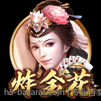 专业百家乐官网运营团队，保障平台持续发展