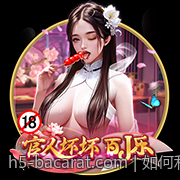 如何利用赔率信息进行精准稳胆操作