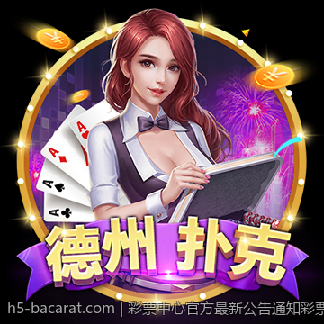 彩票中心官方最新公告通知彩票开奖公开透明的最新举措