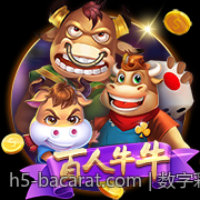 数字彩票追号软件免费版功能升级介绍