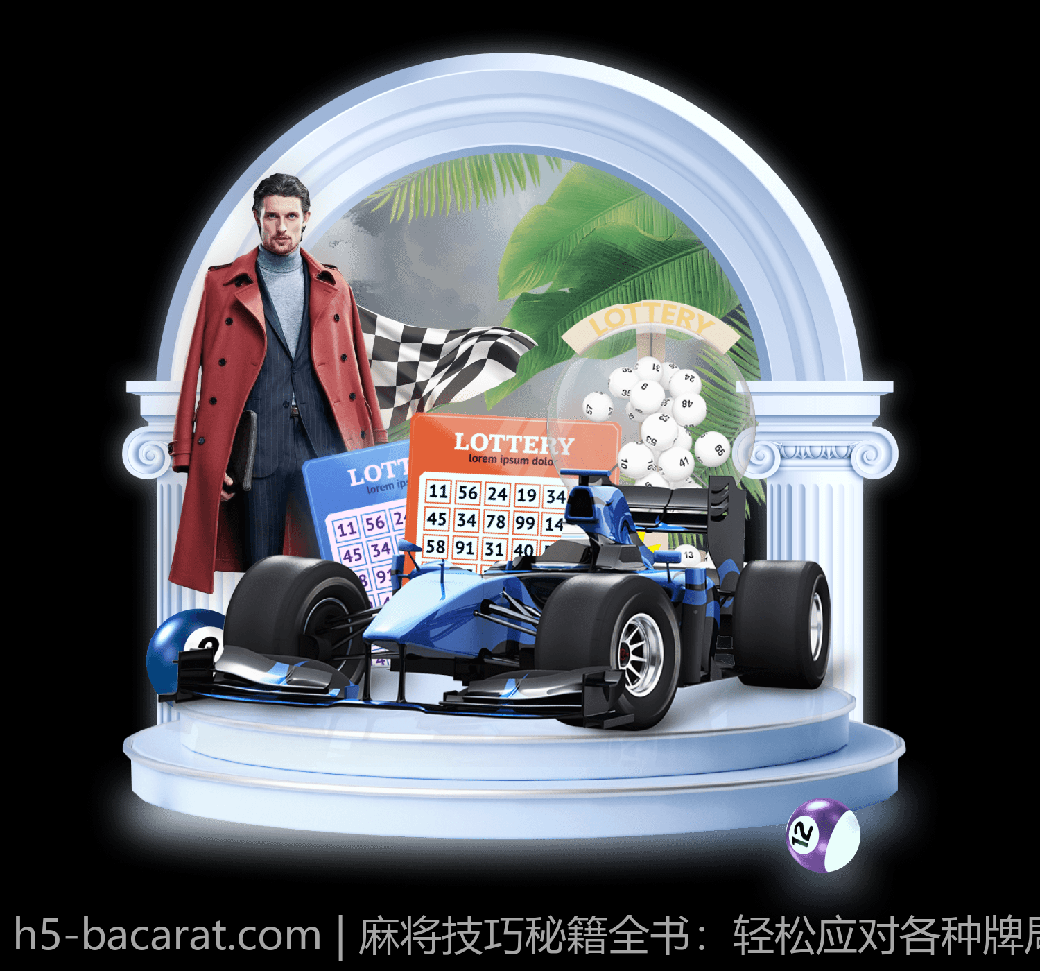 麻将技巧秘籍全书：轻松应对各种牌局