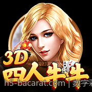 数字彩票追号软件免费版新手入门指南