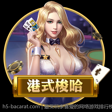最受玩家喜爱的网络游戏排行榜持续火爆