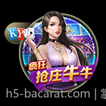 掌上游戏机不同配置版本性能优劣全解