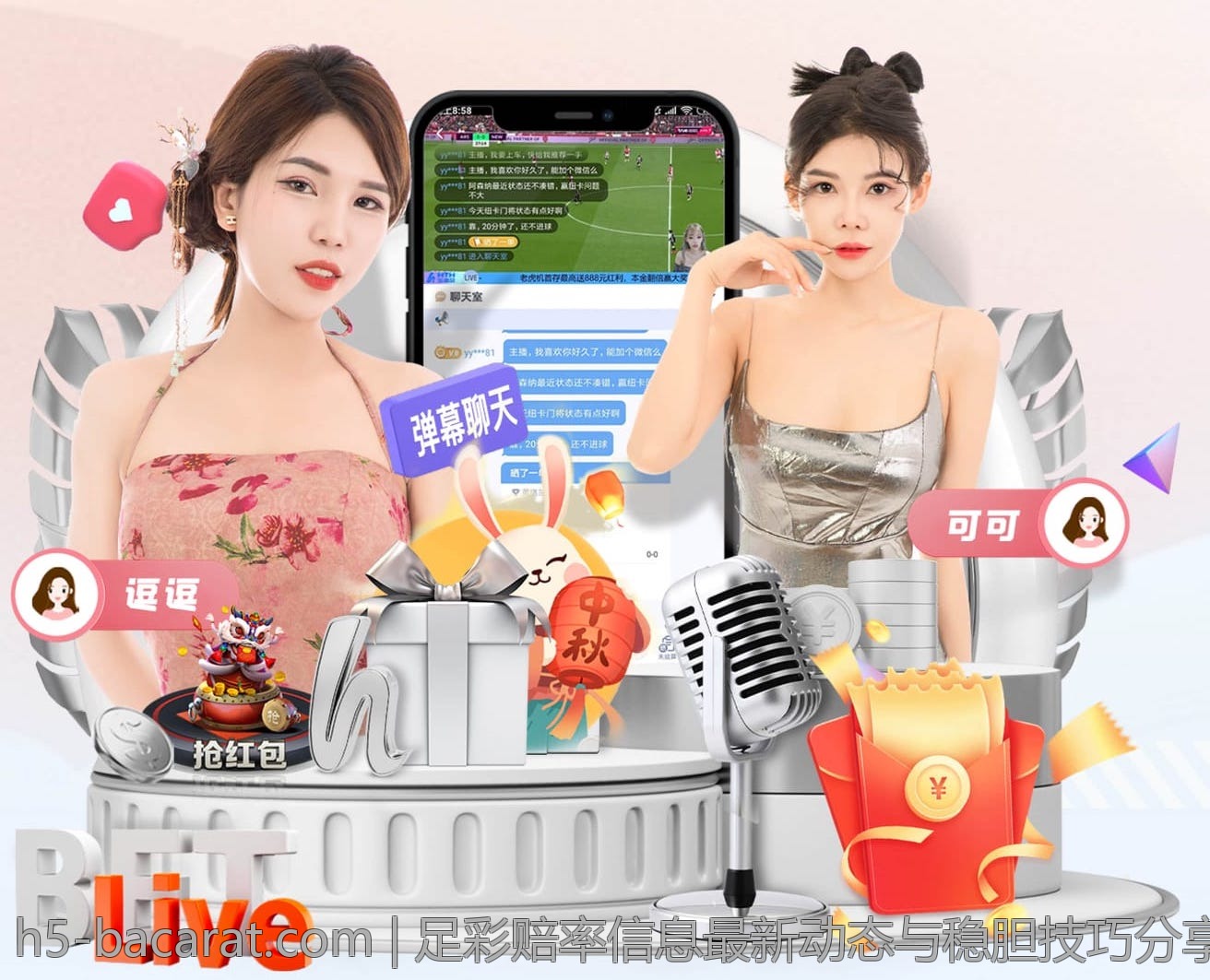 足彩赔率信息最新动态与稳胆技巧分享