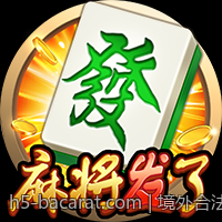 境外合法彩票不同玩法攻略大全