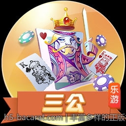 丰富多样的正版棋牌游戏大厅官方免费下载地址