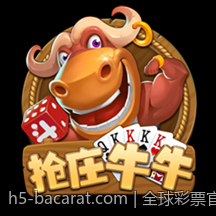 全球彩票官方同步开奖信息