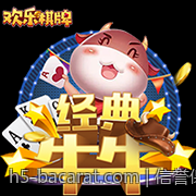 信誉保障百家乐官网玩家首选安全稳定放心玩