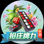 移动端百家乐官网访问，无缝切换体验