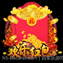 百家乐游戏中的庄家策略与玩家应对