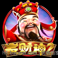 优势百家乐官网诚信经营合法合规安全保障