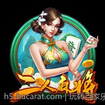 玩转百家乐游戏的心理技巧与风险控制