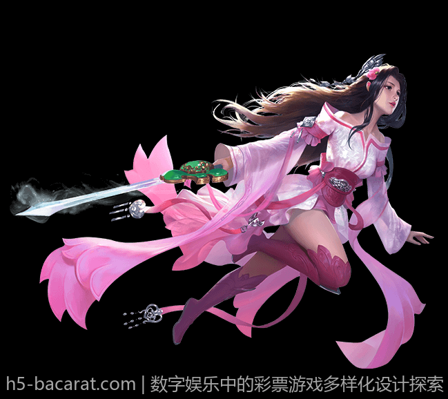 数字娱乐中的彩票游戏多样化设计探索