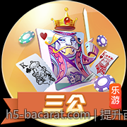提升百家乐游戏胜率的实用技巧大全