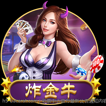 彩票中心官方最新公告通知内容全面更新及时公布