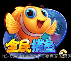可靠百家乐官网资金托管客户充值安全有保障