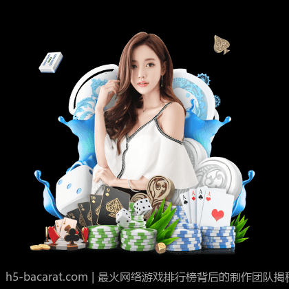 最火网络游戏排行榜背后的制作团队揭秘
