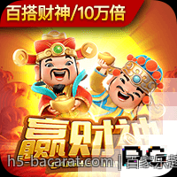 百家乐超级六玩法实战秘籍：规则、赔率及技巧指南