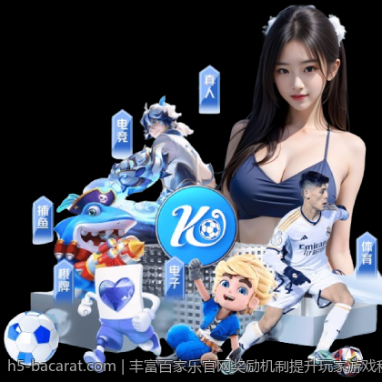 丰富百家乐官网奖励机制提升玩家游戏积极性